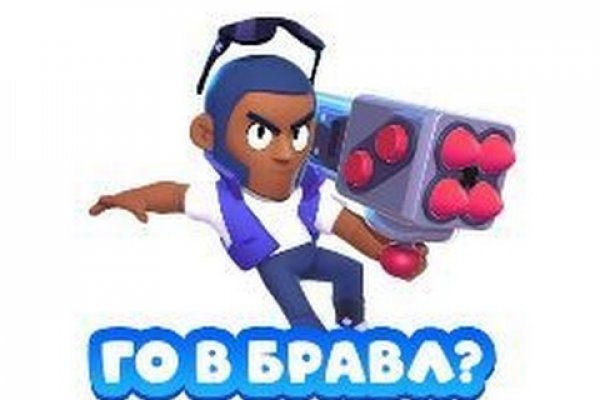 Мега зеркала официальный сайт