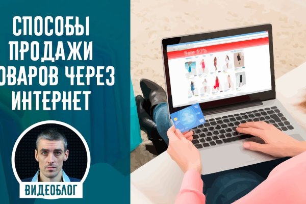 Mega darknet как зайти