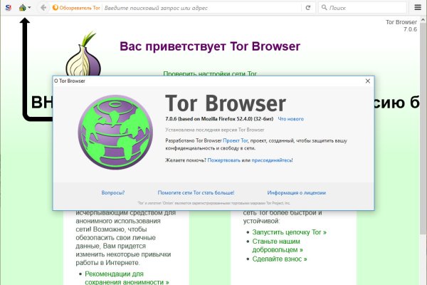 Mega tor официальный сайт